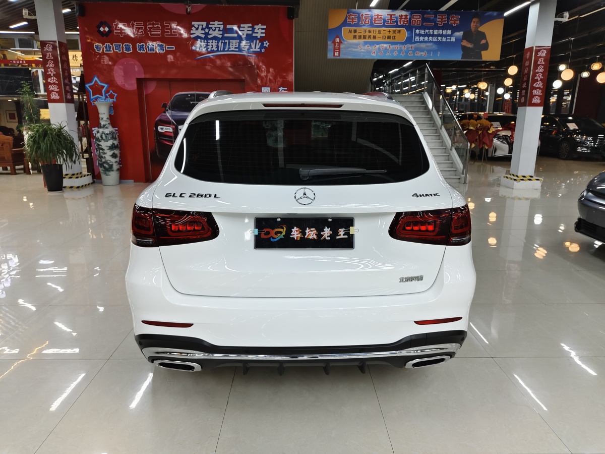 奔馳 奔馳GLC  2022款 改款三 GLC 260 L 4MATIC 動(dòng)感型圖片