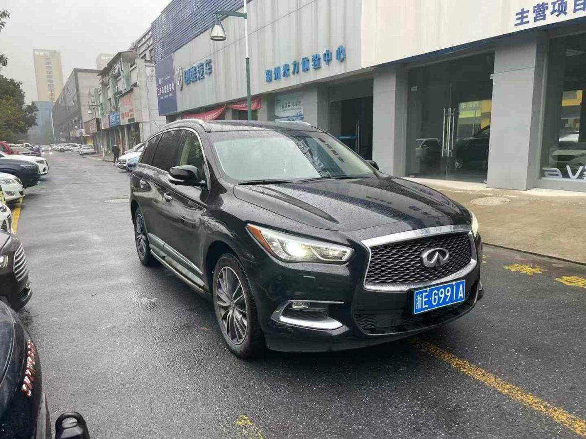 英菲尼迪 QX  2017款 QX30 1.6T 時尚版 兩驅(qū)圖片