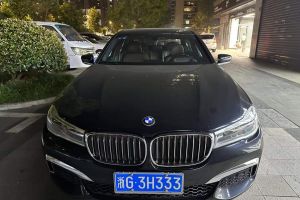 寶馬7系 寶馬 40周年特別版