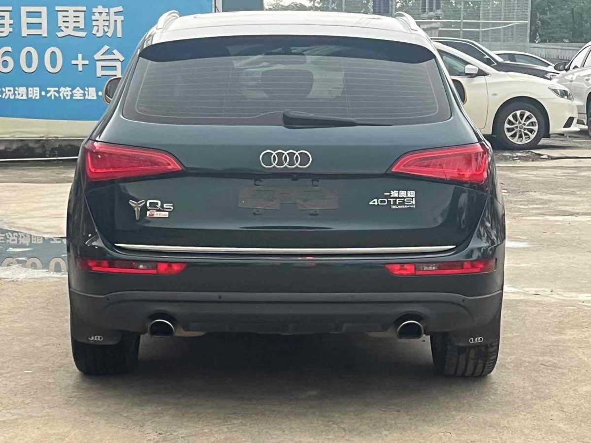 2016年6月奧迪 奧迪Q5  2016款 40 TFSI 技術(shù)型