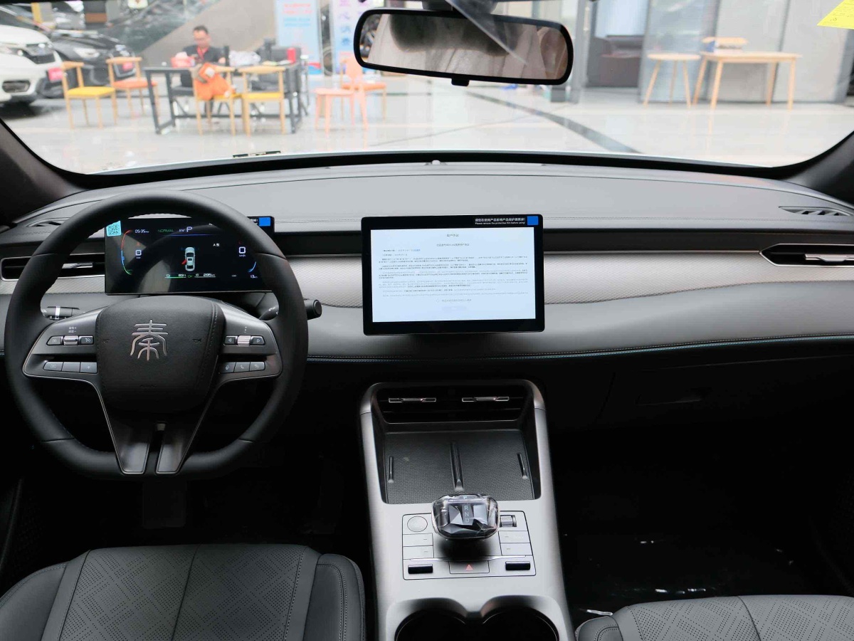比亞迪 秦PLUS  2025款 DM-i 智駕版 55KM領先型圖片