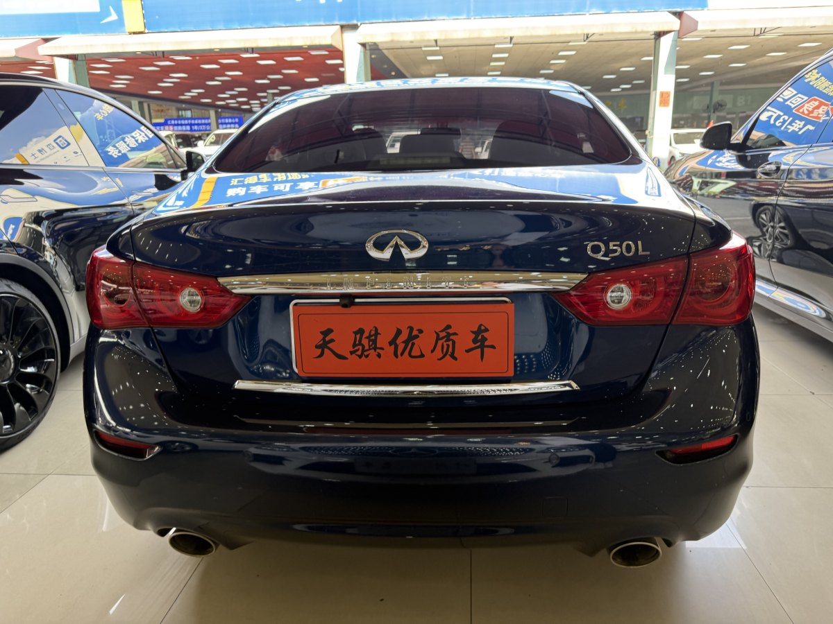 英菲尼迪 Q50L  2016款 2.0T 悅享版圖片