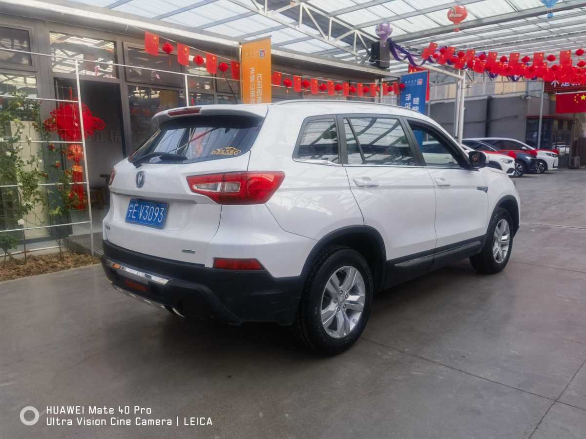 2015年11月長(zhǎng)安 CS75  2014款 2.0L 手動(dòng)豪華型 國(guó)IV