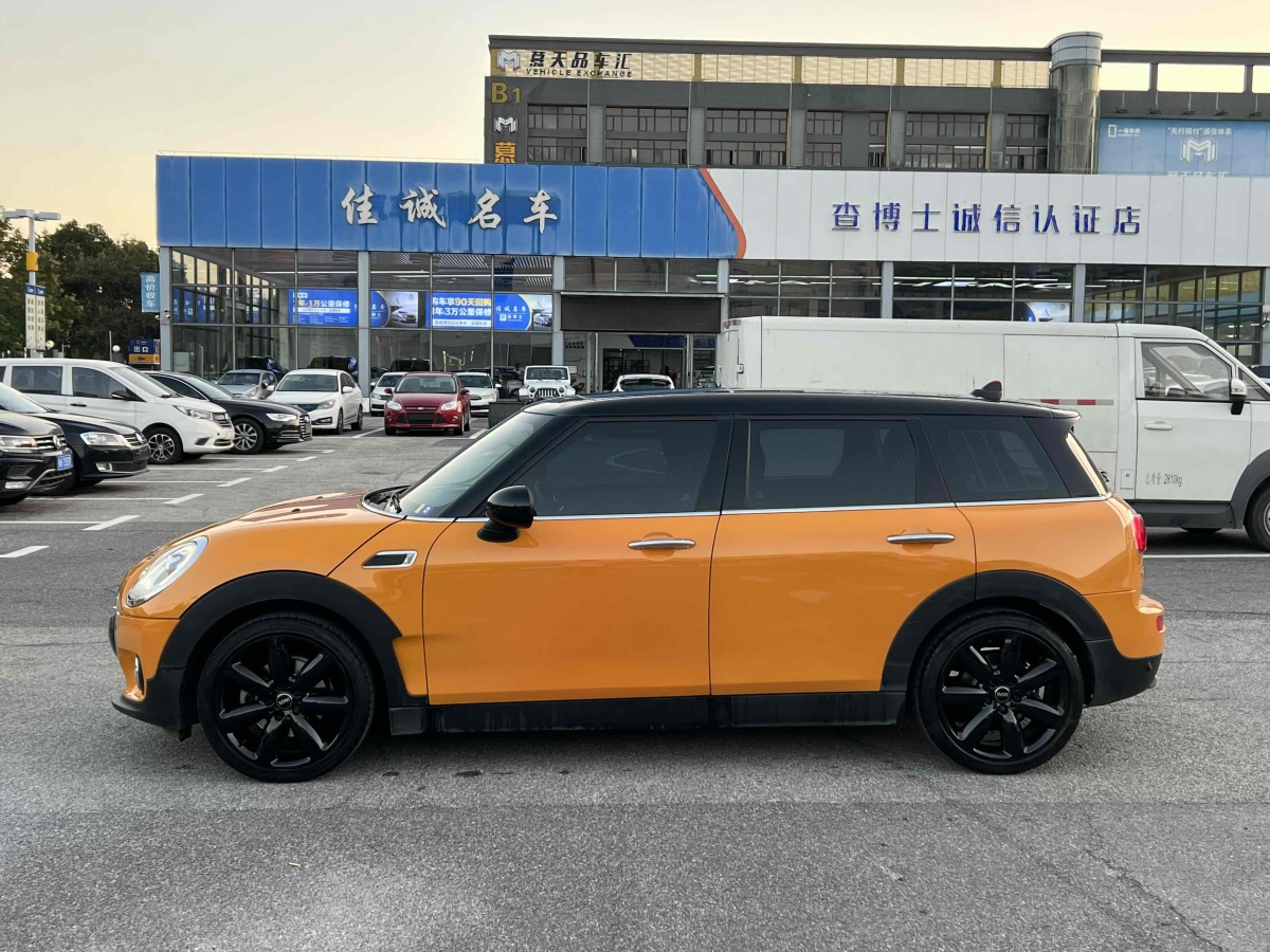 2016年6月MINI CLUBMAN  2016款 改款 1.5T COOPER 鑒賞家版