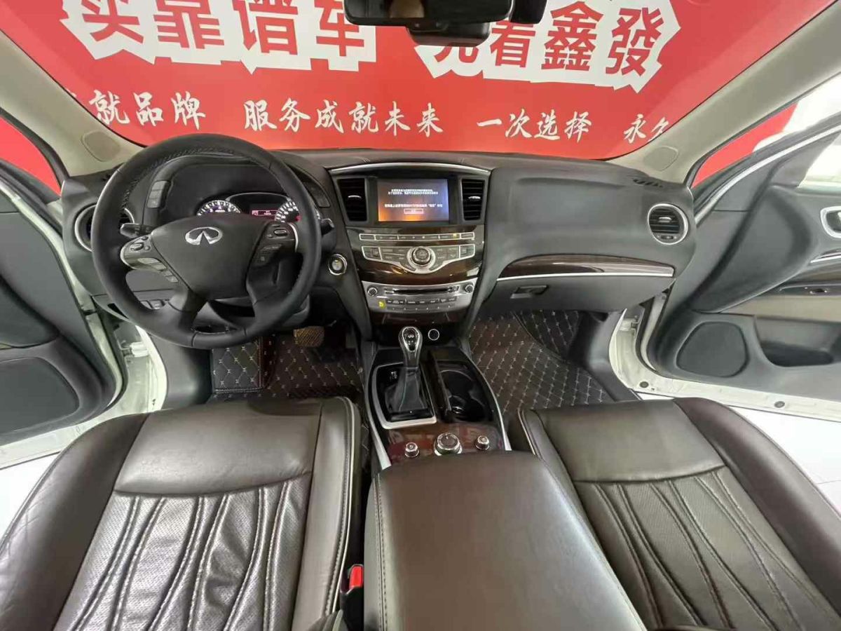 英菲尼迪 QX60  2020款 2.5 S/C Hybrid 兩驅(qū)卓越版 國VI圖片