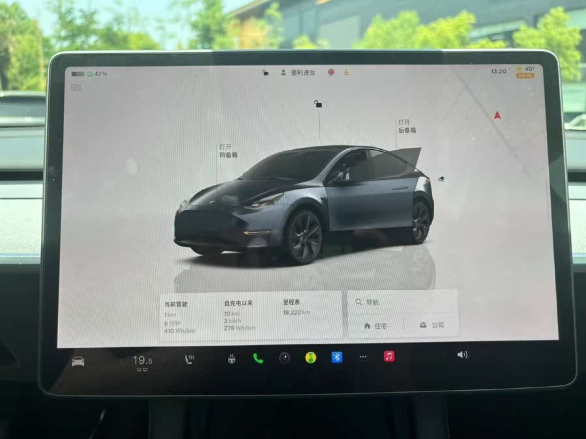 特斯拉 Model Y  2024款 后輪驅(qū)動版圖片