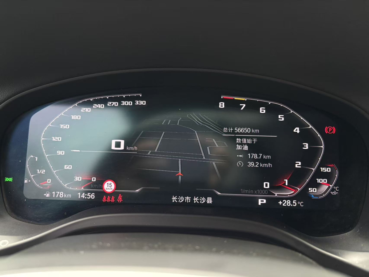 寶馬 寶馬X3  2022款 xDrive30i 領(lǐng)先型 M曜夜套裝圖片