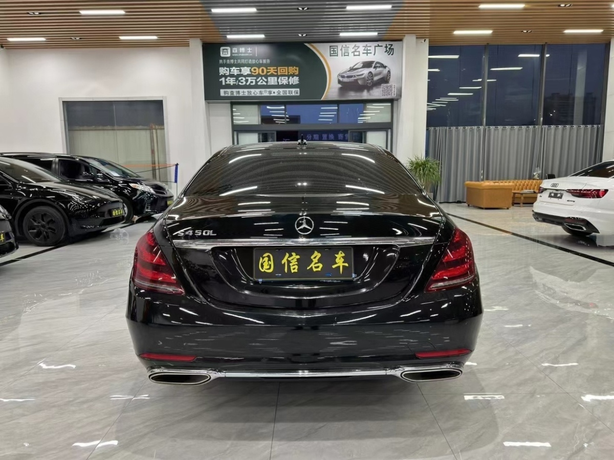 奔馳 奔馳S級  2019款 S 350 L 豪華型 臻藏版圖片