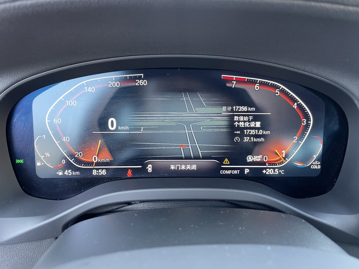 寶馬 寶馬X3  2022款 xDrive30i 領(lǐng)先型 M曜夜套裝圖片