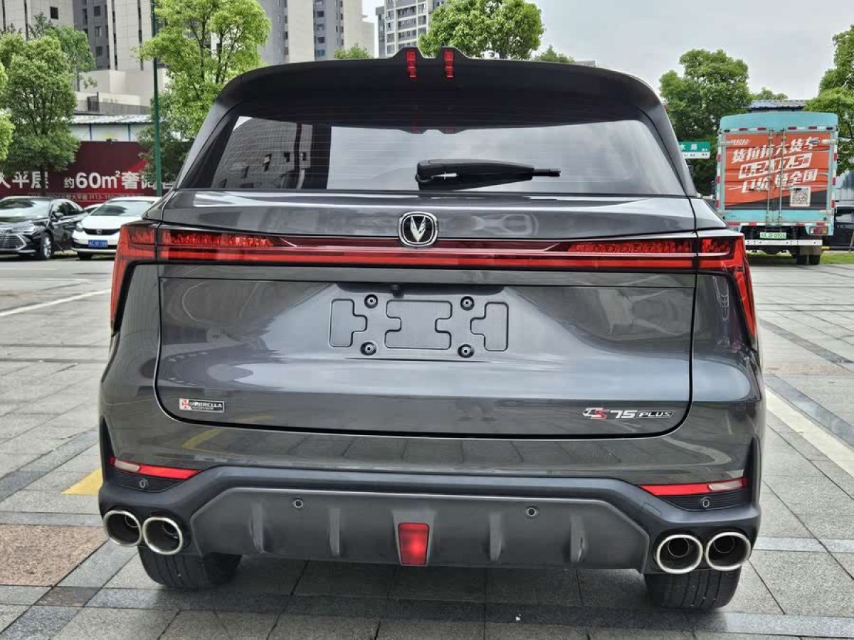 長安 CS75 PLUS  2022款 2.0T 自動領(lǐng)航型圖片