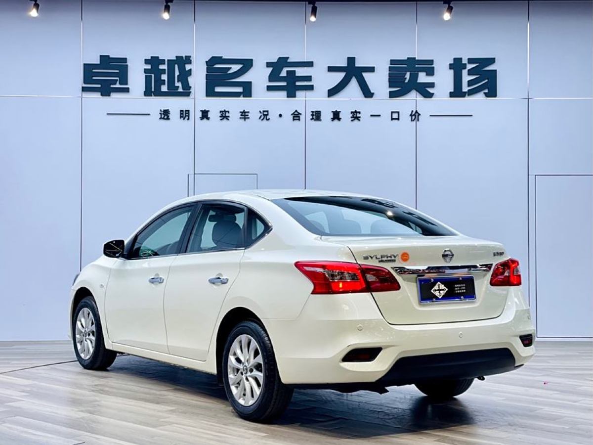 日產(chǎn) 軒逸  2022款 改款 經(jīng)典 1.6XL CVT豪華版圖片