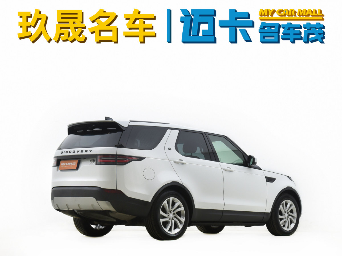 路虎 發(fā)現(xiàn)  2015款 3.0 V6 SC HSE圖片