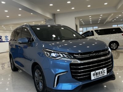 2020年3月 上汽大通 G50 1.5T 自動(dòng)豪華版 國VI圖片