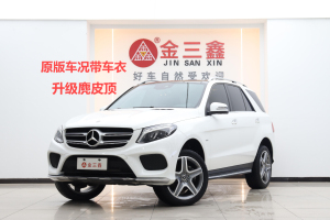 奔馳GLE 奔馳 GLE 400 4MATIC 臻藏版