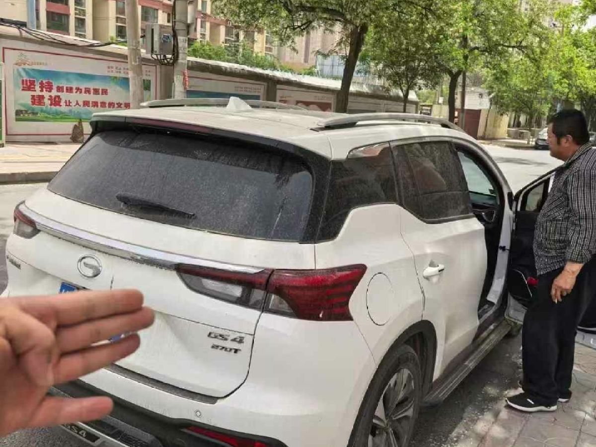 廣汽傳祺 傳祺GS4 PLUS  2021款 270T 自動星河版圖片