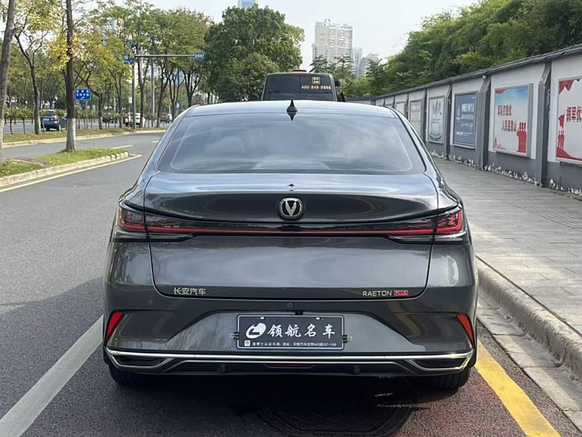 長(zhǎng)安 銳程PLUS  2023款 1.5T DCT尊貴型圖片