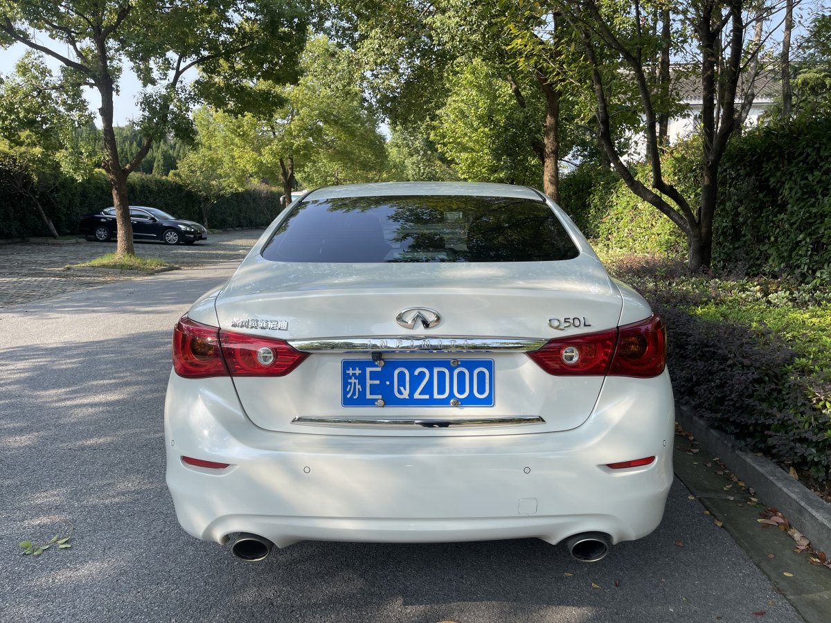 英菲尼迪 Q50L  2016款 2.0T 悅享版圖片