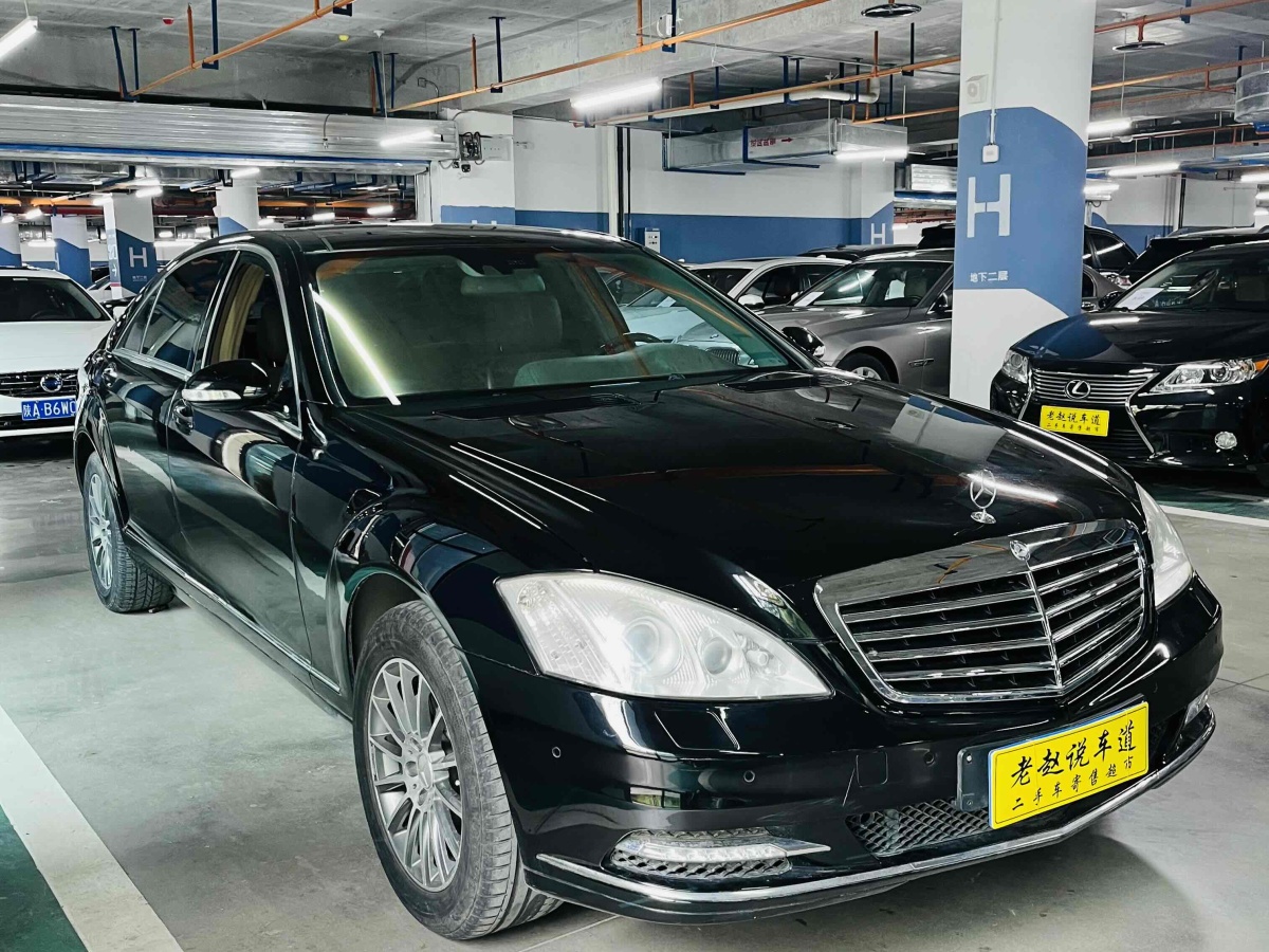奔馳 奔馳S級  2008款 S 350 L 4MATIC圖片