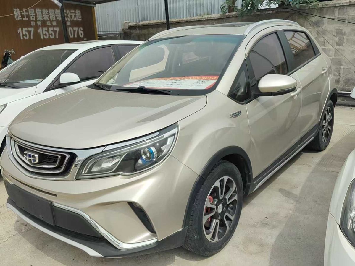 吉利 遠(yuǎn)景  2018款 1.5L 手動幸福版圖片