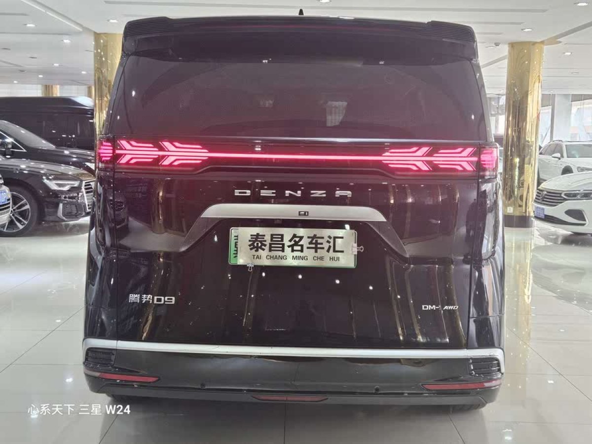 騰勢 騰勢D9  2022款 DM-i 970 四驅(qū)旗艦型圖片