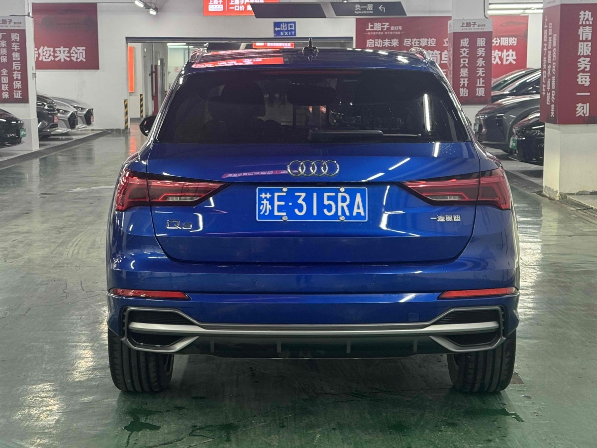 奧迪 奧迪Q3  2024款 35 TFSI 時(shí)尚動(dòng)感型圖片