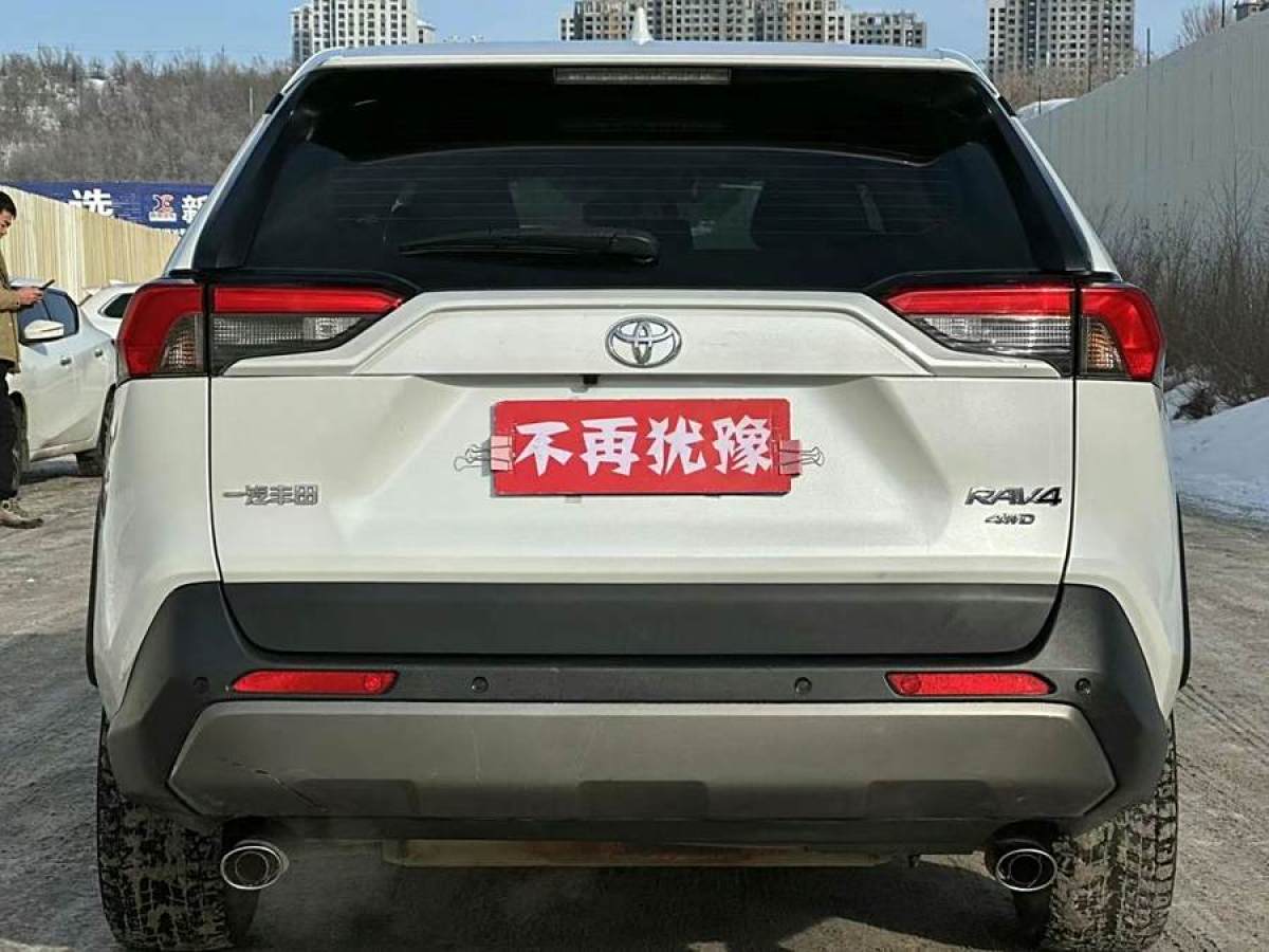 豐田 RAV4榮放  2022款 2.0L CVT四驅(qū)風(fēng)尚版圖片