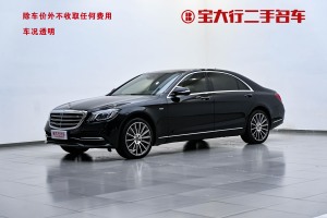 奔馳S級(jí) 奔馳 S 350 L 尊享型 臻藏版