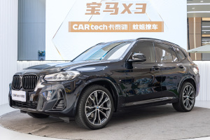 寶馬X3 寶馬 xDrive30i 領(lǐng)先型 M曜夜套裝