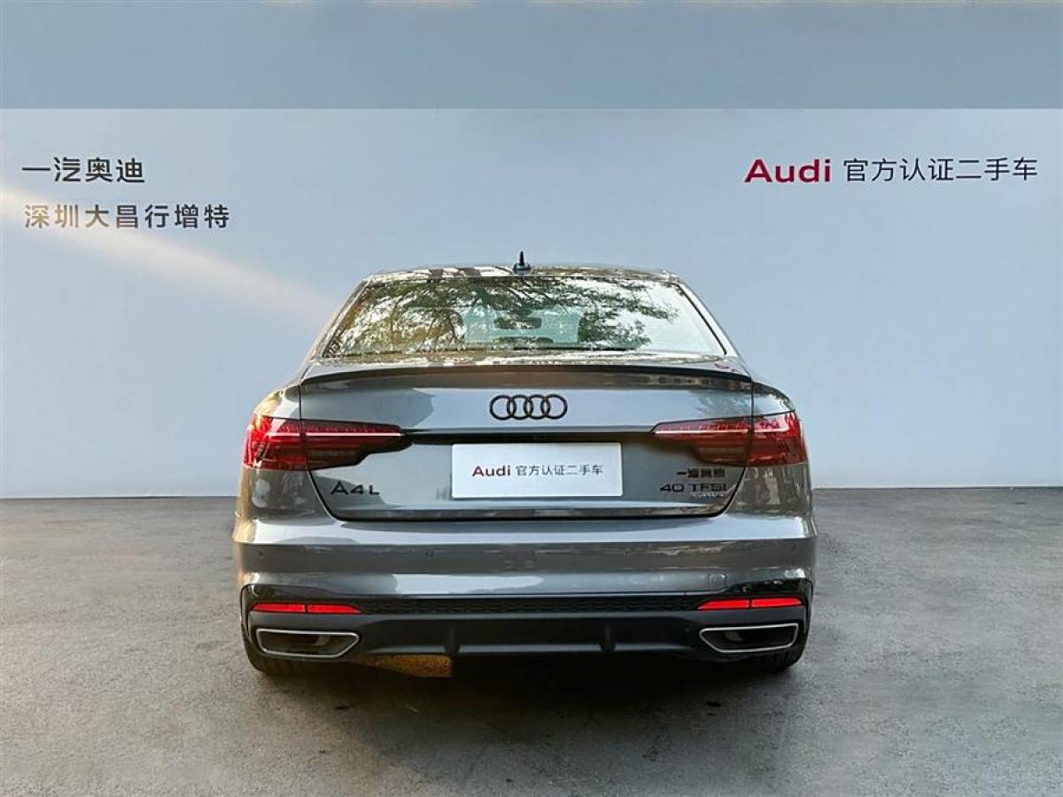 奧迪 奧迪A4L  2023款 40 TFSI quattro 豪華動感型圖片