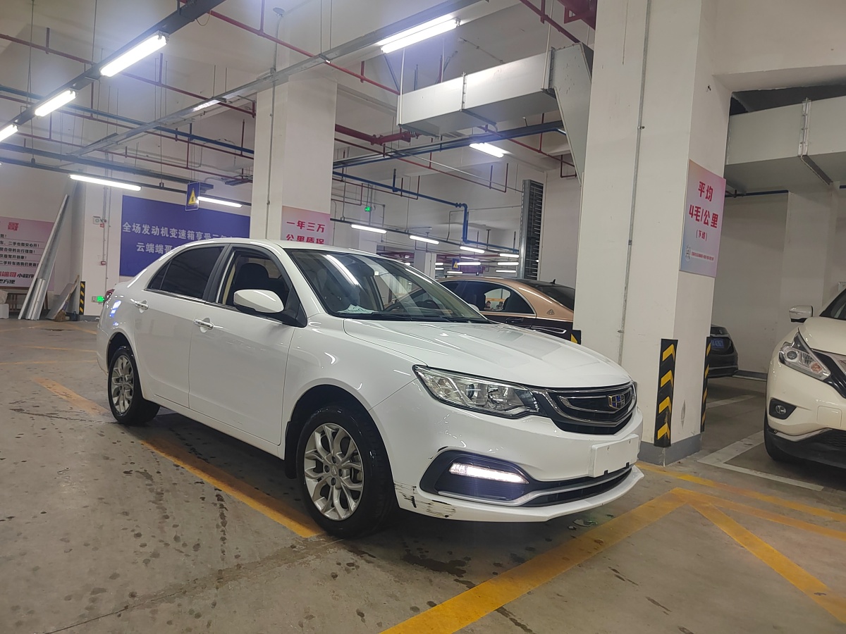 吉利 遠景  2018款 1.5L 自動幸福版圖片