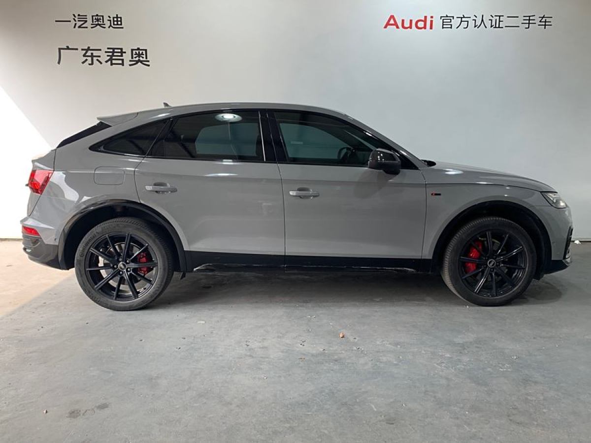 2021年3月奧迪 奧迪Q5L Sportback  2021款 40 TFSI 上市特別版