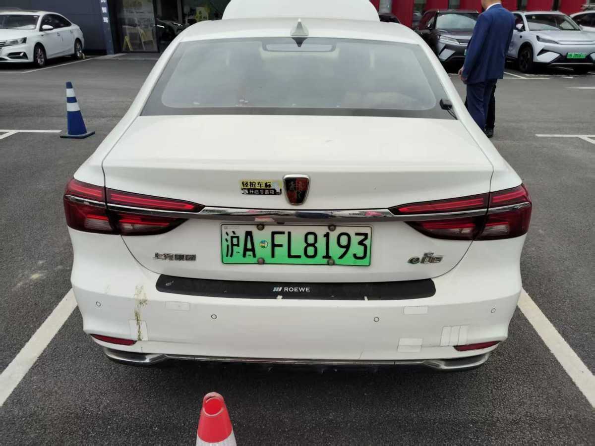 榮威 ei6  2017款 45T 混動互聯(lián)智尊版圖片