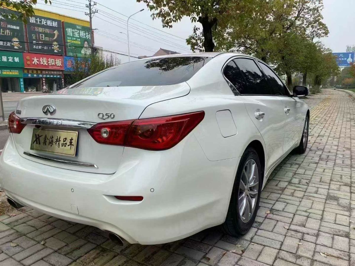 英菲尼迪 Q50L  2015款 Q50L 2.0T 悅享版圖片