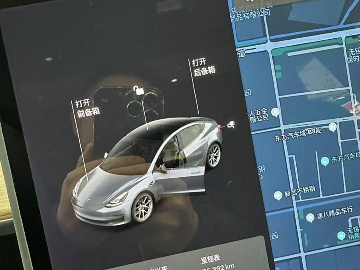 特斯拉 Model 3  2021款 改款 標(biāo)準(zhǔn)續(xù)航后驅(qū)升級版圖片