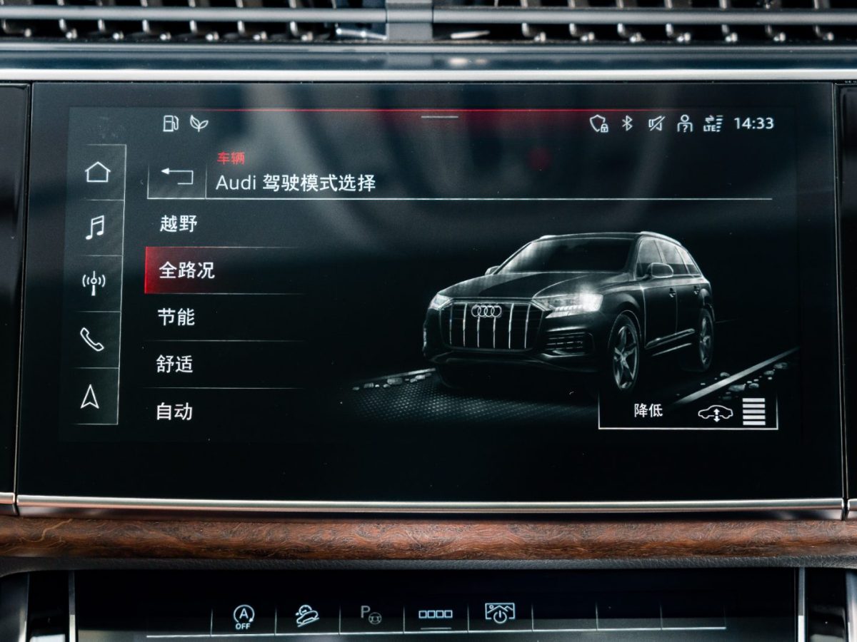 2023年3月奧迪 奧迪Q7  2023款 45 TFSI quattro S line運(yùn)動型