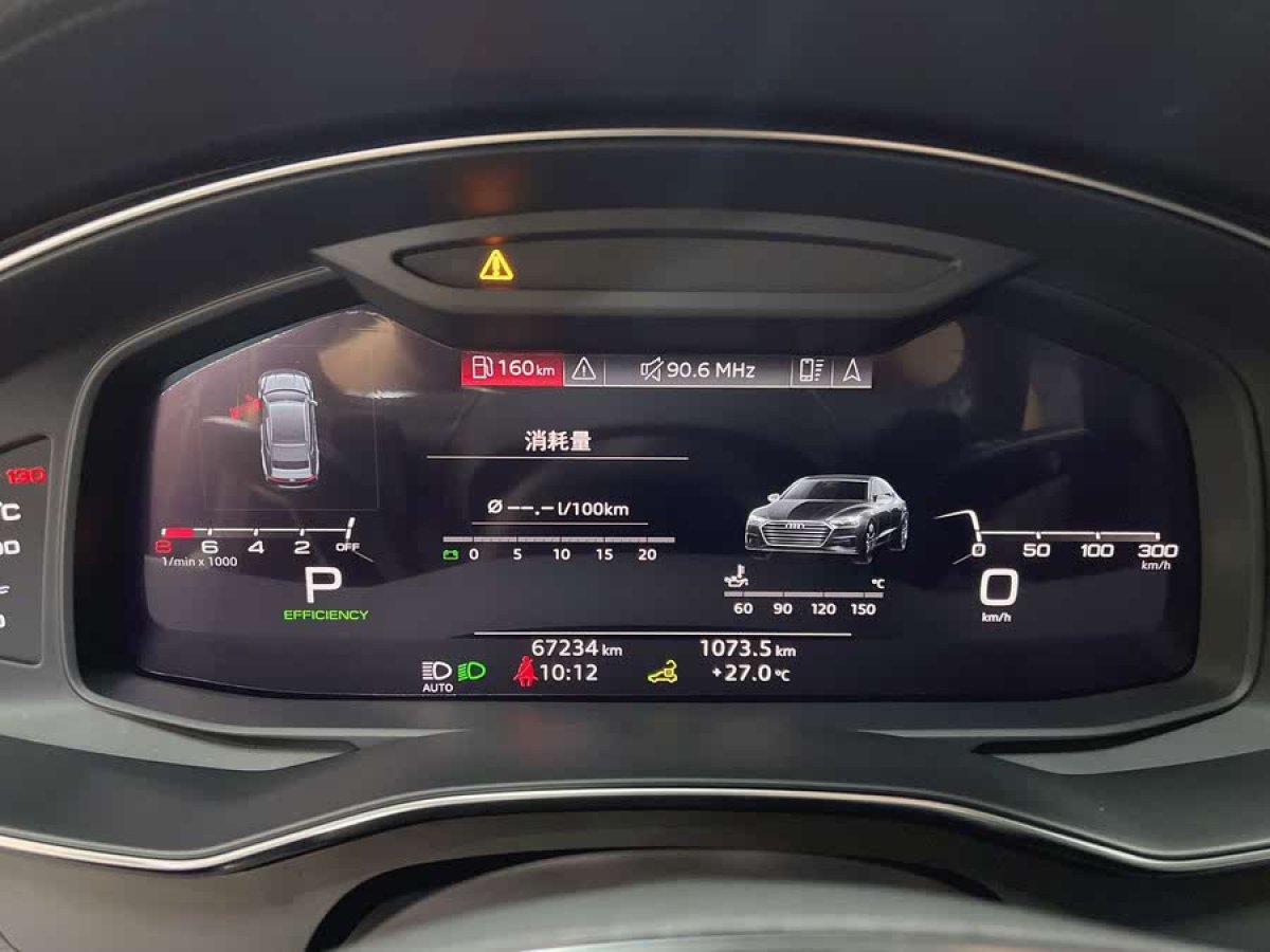奧迪 奧迪A7  2020款 45 TFSI 臻選型圖片