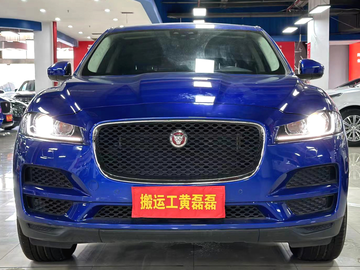 捷豹 F-PACE  2020款 2.0T 都市尊享版圖片