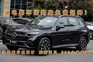 奔馳GLC 奔馳 改款 GLC 260 L 4MATIC 豪華型 5座