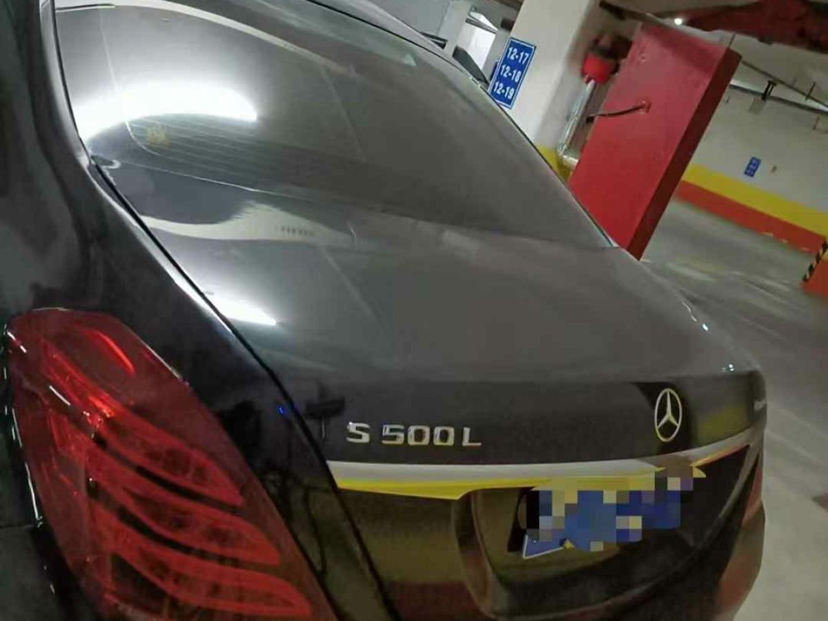 奔馳 奔馳S級  2015款 S 500 4MATIC 轎跑版圖片