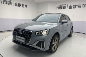 奥迪Q2L 奥迪 35TFSI 时尚动感型