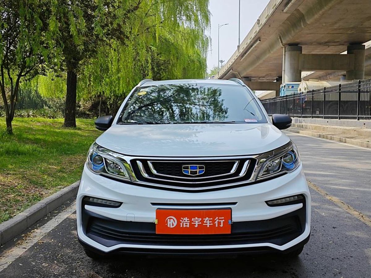 2021年4月吉利 遠(yuǎn)景X3  2021款 PRO 1.5L CVT尊貴型