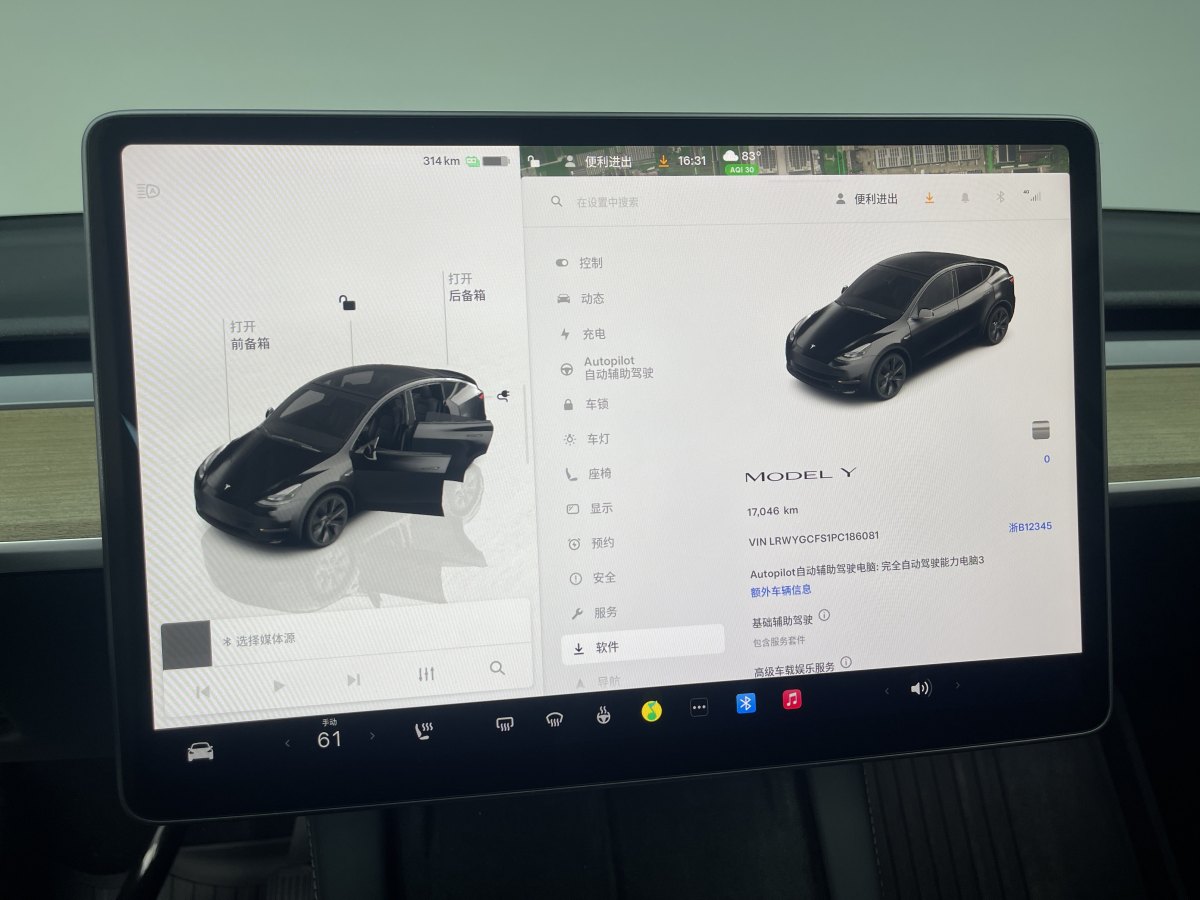 特斯拉 Model Y  2022款 改款 后輪驅(qū)動(dòng)版圖片