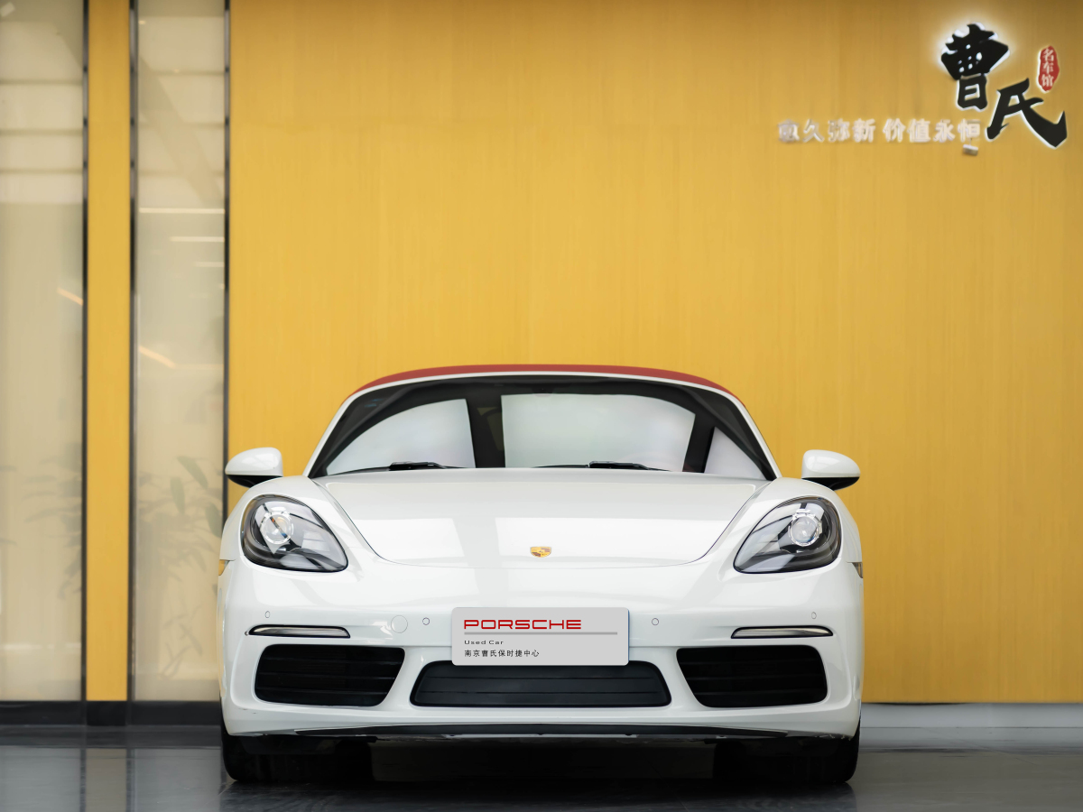 保時(shí)捷 718  2018款 Boxster 2.0T圖片