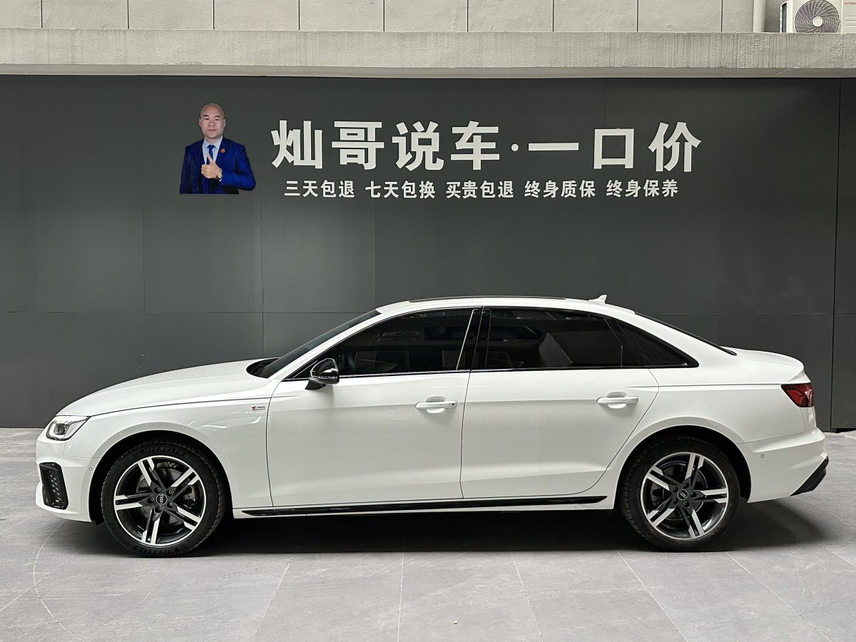 2023年7月奧迪 奧迪A4L  2022款 40 TFSI 豪華動(dòng)感型