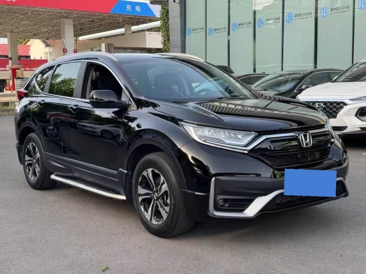 本田 CR-V  2020款 240TURBO CVT兩驅(qū)舒適版圖片