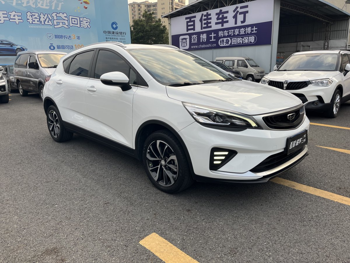 吉利 帝豪GS  2020款 1.4T CVT雅圖片