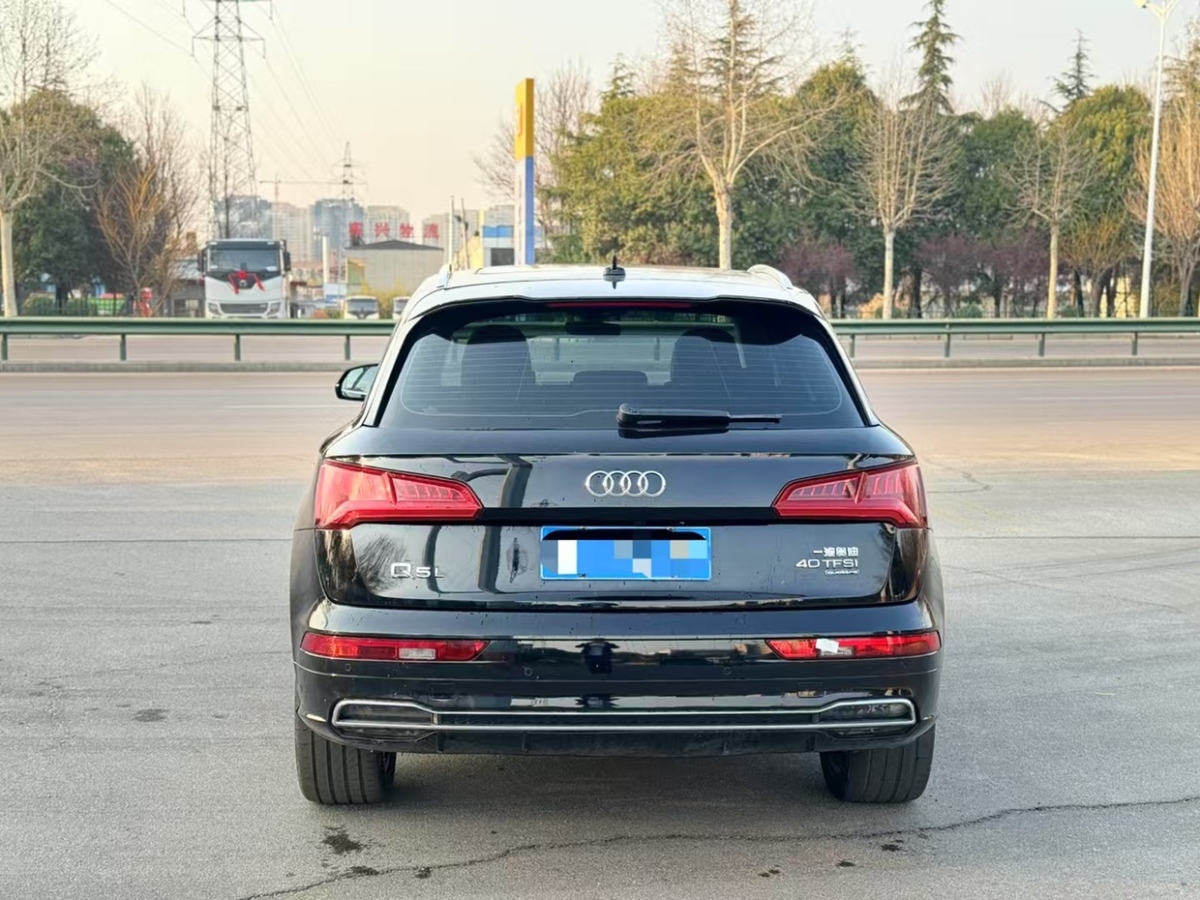 奧迪 奧迪Q5L  2020款 改款 40 TFSI 榮享進(jìn)取型圖片