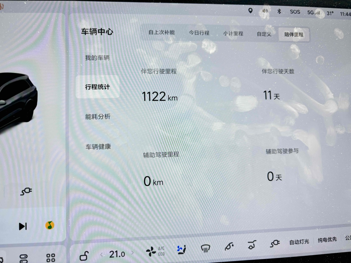 理想 理想L8  2023款 Pro圖片