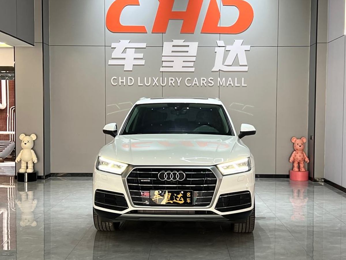 奧迪 奧迪Q5L  2020款 45 TFSI 尊享風雅型圖片