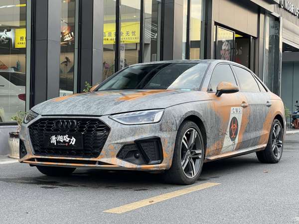 奥迪 奥迪A4L  2020款 40 TFSI 豪华动感型